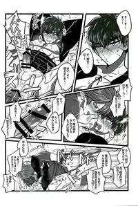 (C89) [Pink Power (Mikuni, Tatsuse)] Otegine x Doutanuki Anthology "Yoru no Otetanu" (Touken Ranbu)