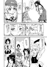 (Reitaisai 8) [PARANOIA CAT (Fujiwara Shunicihi)] Touhou Ukiyo Emaki Sairokushuu (Touhou Project)