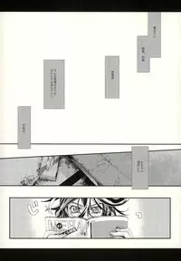 [H-eichi- (hitomi)] Seven color Dream (Shiki)