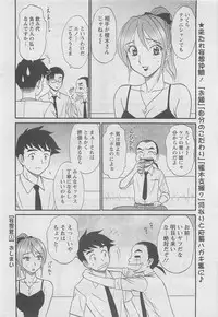 Action Pizazz DX 2008-06