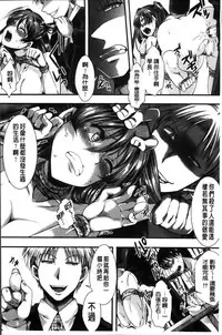 [Hal] Mankangoku ~Umaretekite Gomennasai~ [Chinese]