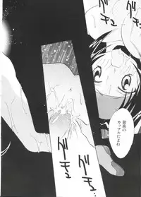 [Anthology] Paro Paro Oukoku 2 (Various)