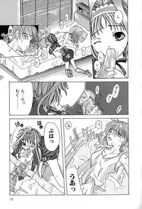 [Hisagami Anzu] Datenshi Zukan