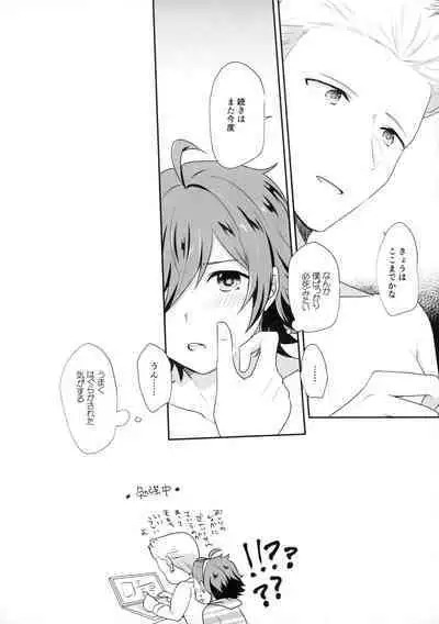 Dakishimerarete Mitai - I Want to Be Hugged