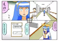 [とくっち] みくら!!