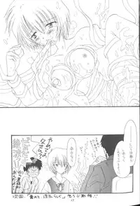 [Anthology] From The Neon Genesis 02