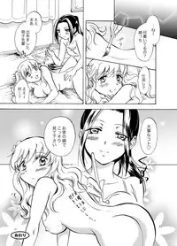 [peachpulsar (Mira)] Mousou Bukatsu Shoujo 2 [Digital]