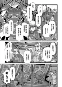 COMIC KURiBERON 2018-01 Vol. 63