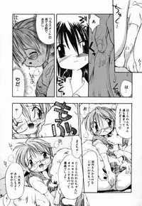 [Takashita Takashi] Young Paradise