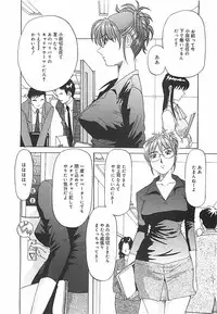 [Yukimino Yukio] Hoozue Tenshi