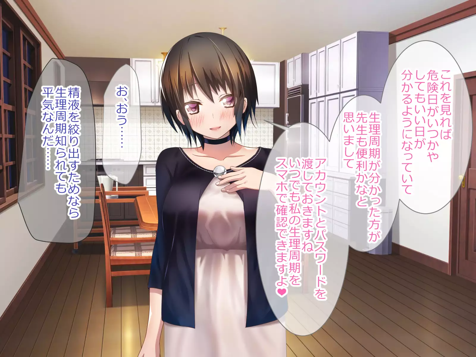 Shoukibo Cult no Kyouso ni Natte Shimai Harem Tsukutte Mita