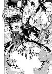 [Manabe Jouji] Dokusai Club 3 [Digital]