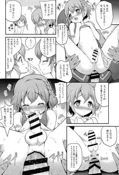 [MISSING PARK (Chisato)] WILD WEST (PriPara)