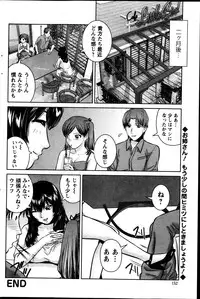 Action Pizazz DX 2013-10