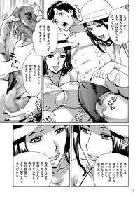 [Makimura Akari] Oba-san dakedo, Daite Hoshii. [Digital]