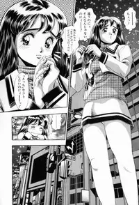 [Chatarou] Watashi To Shitemite!