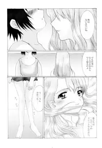 (SC13) [Neko to Hato (Hatoya)] Amour version NOIR (Noir)