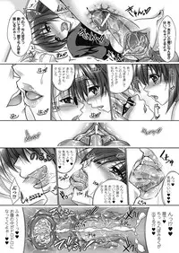 [Maho] Amai Kuchibiru Torokeru Kuchibiru ~Sweet Lip, Melty Lip~ [Digital]