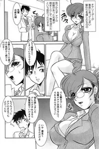 Action Pizazz SP 2008-08