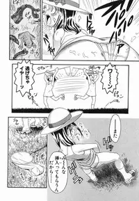 [Chikasato Michiru] Hitori Asobi