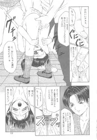 [Fuusen club] The Best of Fuusen Club Vol.1