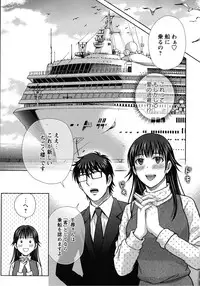 [Hoshiduki Melon] Hitozuma Digoku Rou