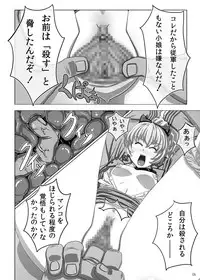 [NEW Bokiya (Takaryoo)] Omake 2010 Winter (Full Metal Panic!) [Digital]