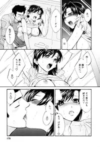 [Pon Takahanada] Meshimasu Sakura (Bon Apetit Sakura)