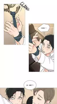 [The Jinshan] Sadistic Beauty | 虐美人 Ch.1-50[Chinese] [17+沒有漢化]