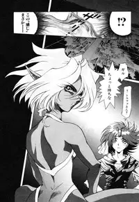 [Kazuma G-VERSION] Elf no Wakaokusama DELUXE