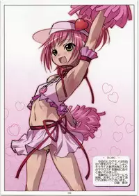 (C74) [Hikage mono (Hikage Eiji)] Hikagemono 2 (Various)