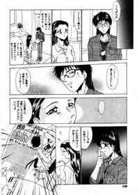 [Gabri-L] Pretty Bazaar