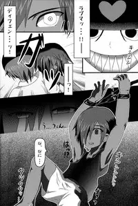 [Ad-Hoc] K.O. (Summer Wars)