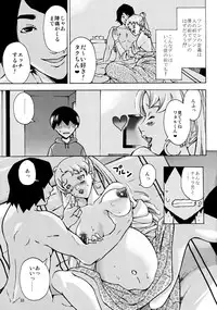 (C86) [MISAKIX MEGAMIX (Misaki Tou)] Ninpu Joou Usagi Crystal (Bishoujo Senshi Sailor Moon)