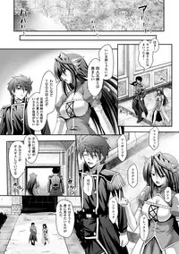 [Sinbo Tamaran × Takeuchi Ken] Harem Wedding The Sweet Honeymoon [Digital]