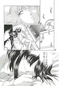 [Buzz Buzz (Himenogi Apo)] Kousoku Tsuushin Release Candidate 2 [Digital]