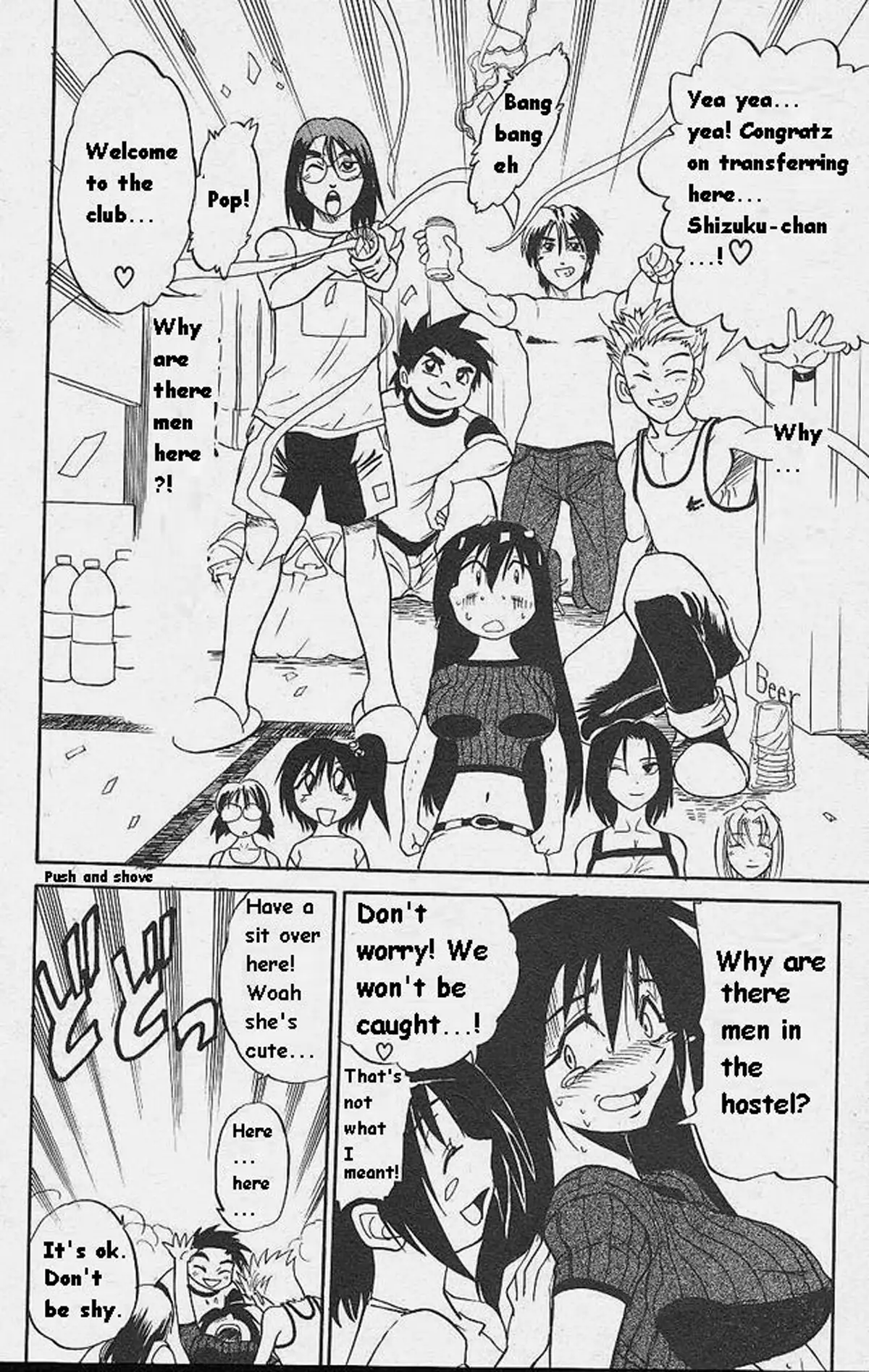 Michael Keikaku Vol. 1