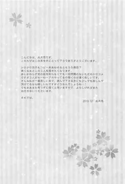 (C85) [Hyoujou Oukoku (Minaduki Haruka)] Toshi