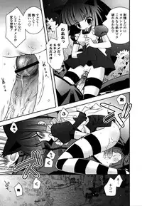 [Ayano Rena] Imouto DX