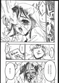 [PIGGSTAR (Nagoya Shachihachi)] ATTACKFORM (Various)