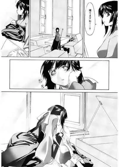 [Kurogane Kenn] Shoujo Sect [Digital]