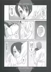 (C68) [Takanaedoko, Kokikko (Takanae Kyourin, Sesena Yau)] Ever Lasting Love (Bleach)