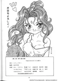 (C52) [Effecter (Various)] Isekai Nyan Nyan (El-Hazard:The Magnificent World)