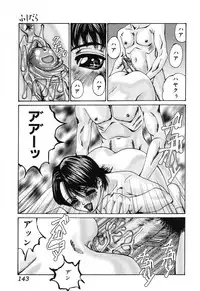 [Mikikazu] Nametai no | I Want to Lick Your Dick