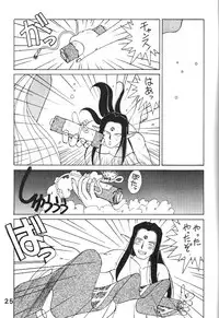 (C44) [Circle OUTERWORLD (Chiba Shuusaku)] Midgard 4 (Ah! my Goddess)