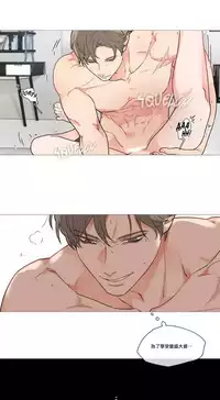 [The Jinshan] Sadistic Beauty | 虐美人 Ch.1-50[Chinese] [17+沒有漢化]