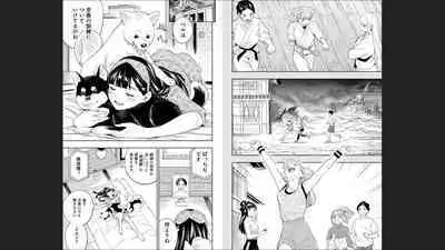 Mato Seihei no Slave 13