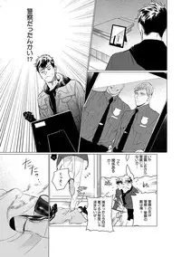 [CTK] On Doorstep [Digital]