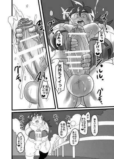 [Nibiiro no Sora (Isuke Gratanity)] TKO -takao knock out- (Beyblade) [Digital]