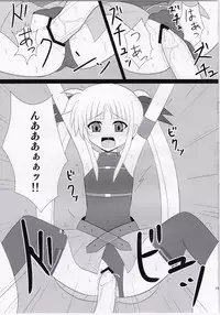 (C78) [Daidai Koubou (Daidai)] Ingoku Fate (Mahou Shoujo Lyrical Nanoha)